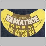 chabarowskzwei (26).jpg